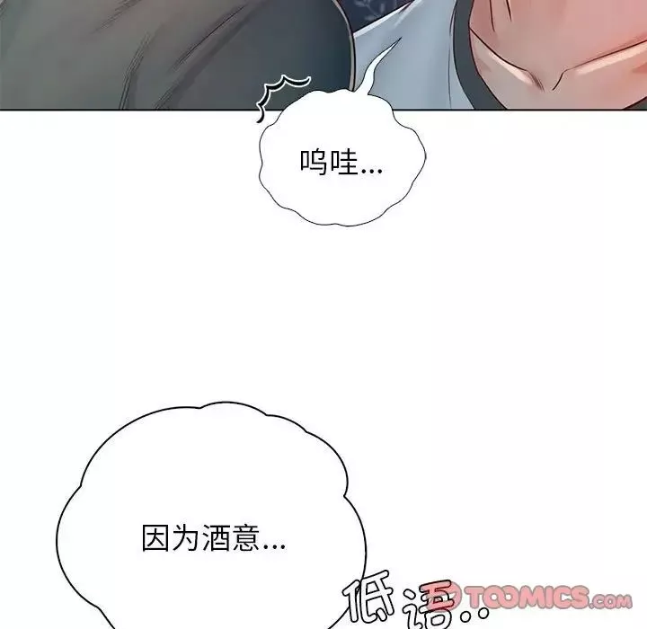 情定大阪第5話