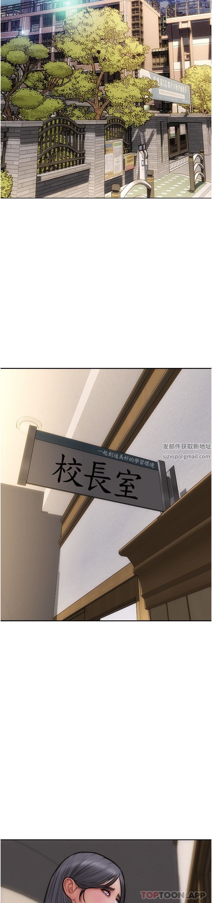 致命坏男人第82话-欠操的小菊花