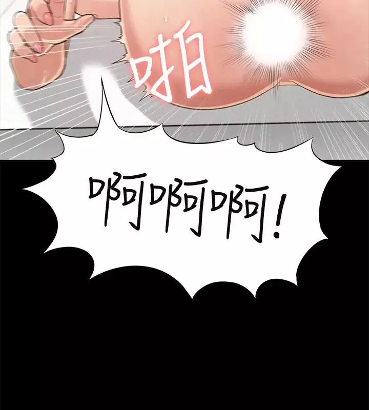 難言之隱第6話-比起食物，我更想吃妳