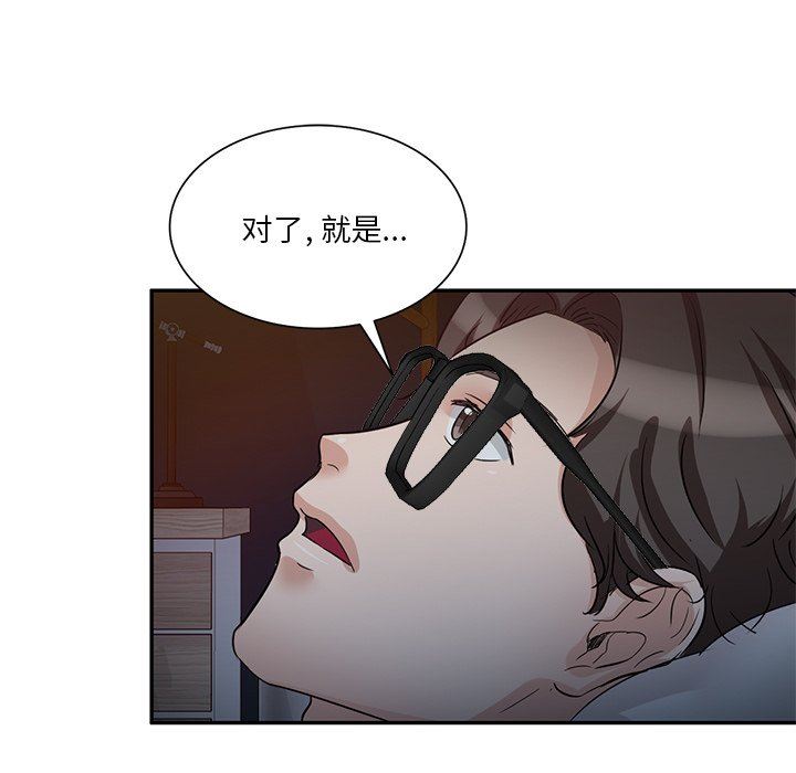 坏坏的大嫂第7话