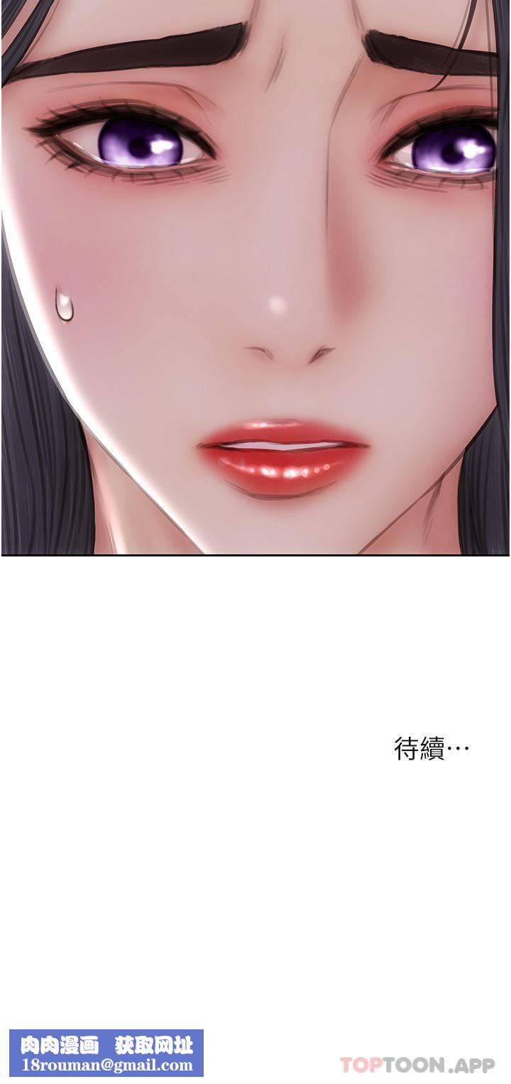 致命坏男人第82话-欠操的小菊花