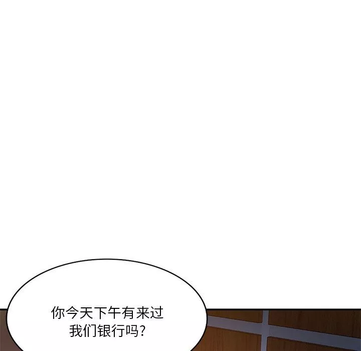 壞壞的大嫂第7話