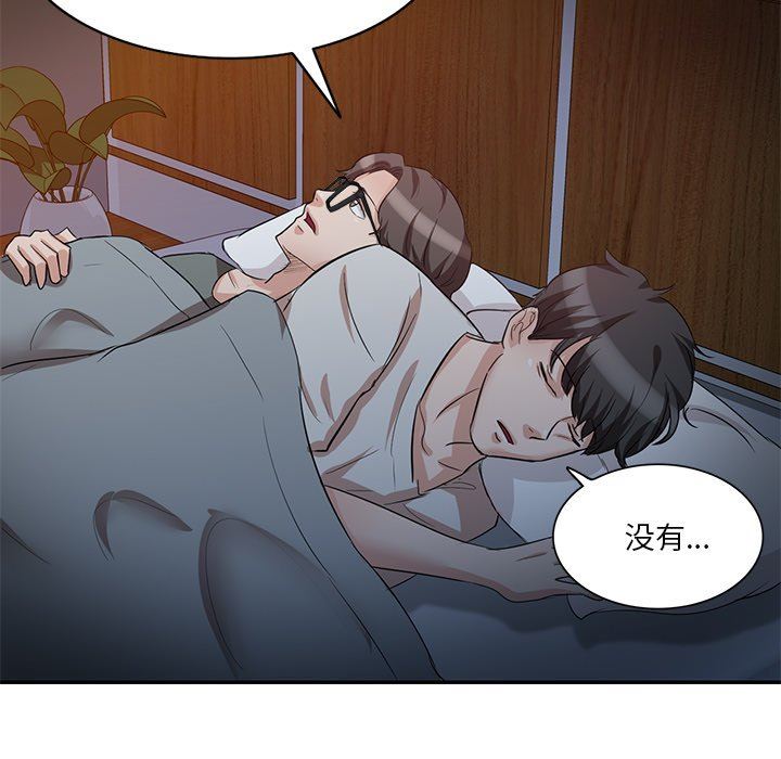 坏坏的大嫂第7话