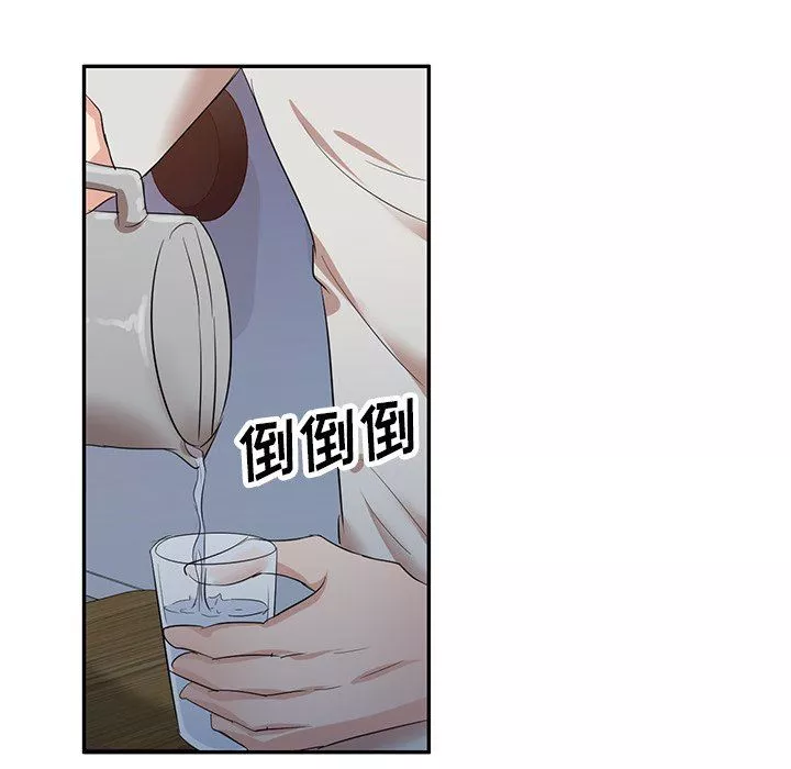 壞壞的大嫂第7話