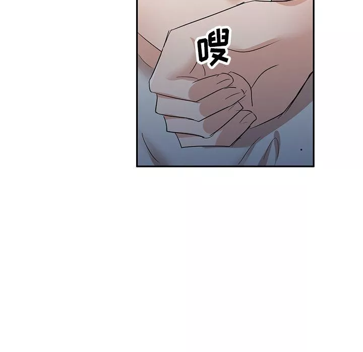 坏坏的大嫂-第7话 - 图片 55