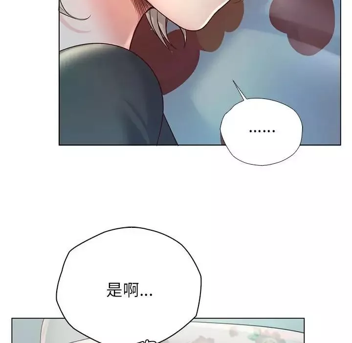 情定大阪-第5话 - 图片 58