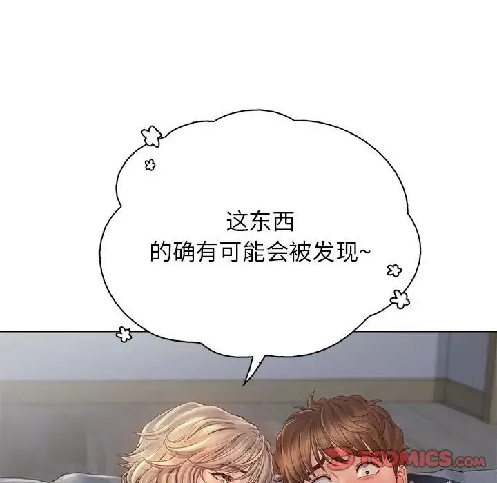 情定大阪-第5话 - 图片 60