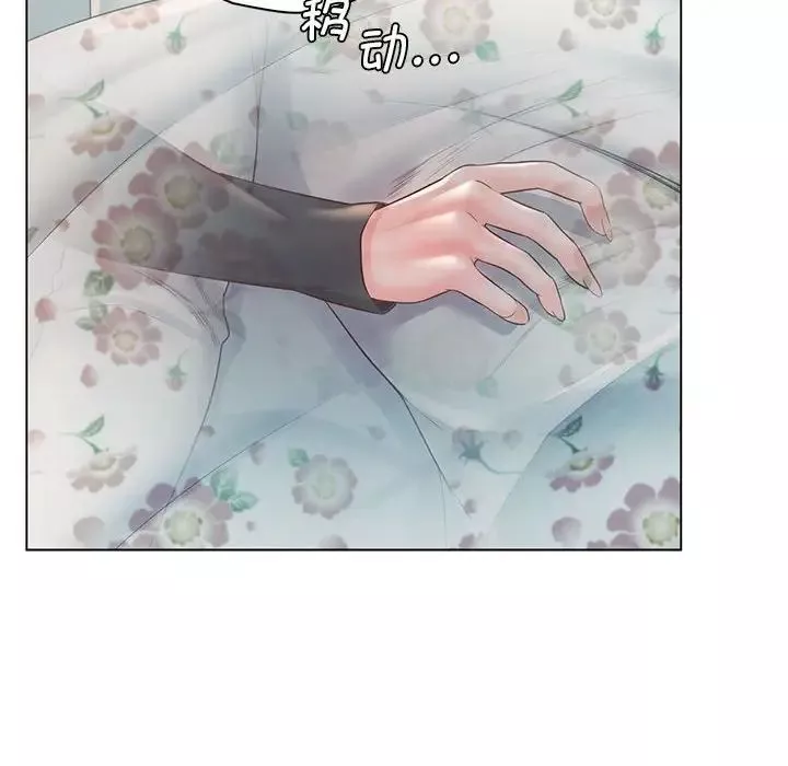 情定大阪-第5话 - 图片 59