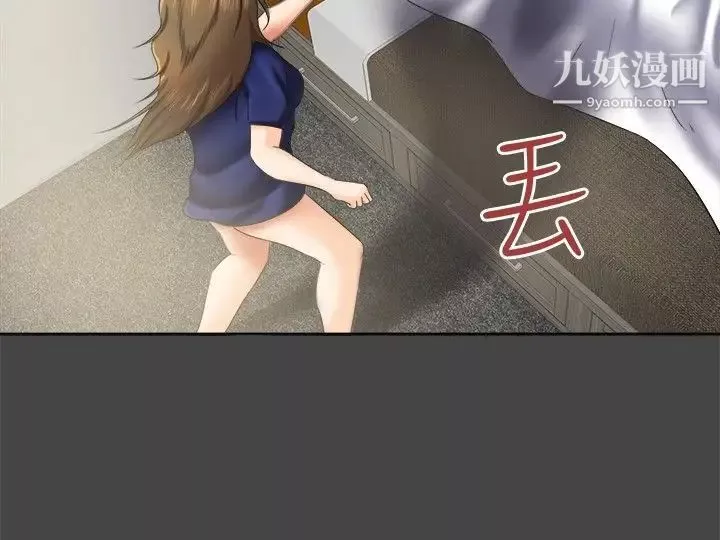 好朋友的女朋友-第10话 - 图片 10