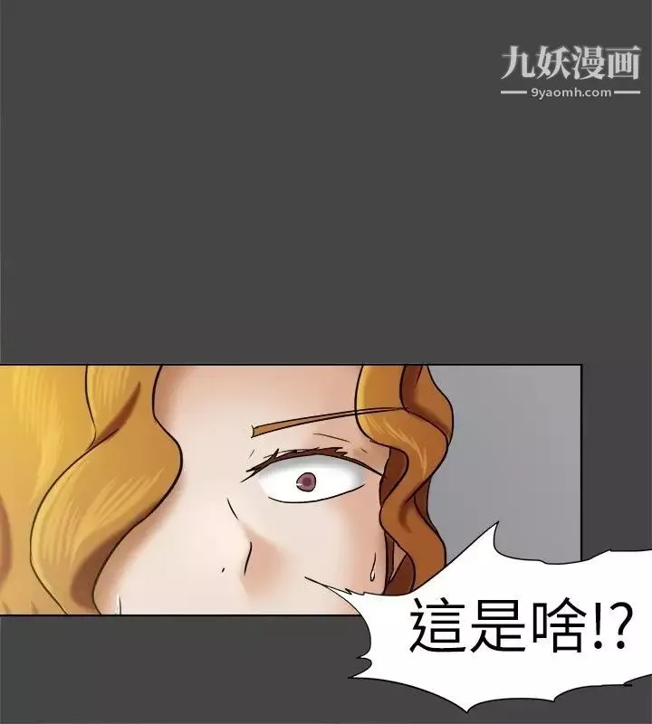 好朋友的女朋友-第10话 - 图片 12