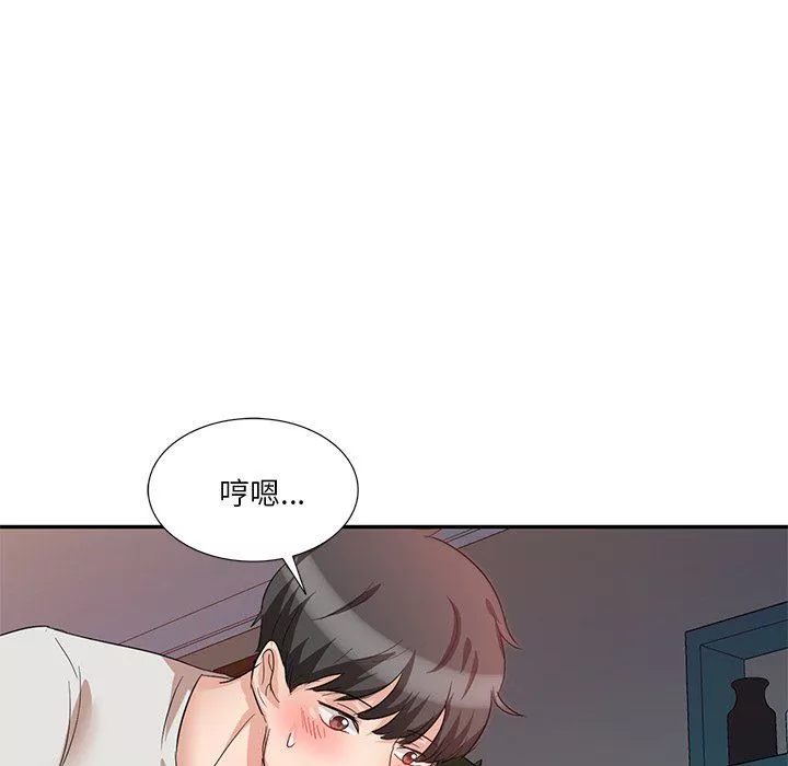 壞壞的大嫂第7話