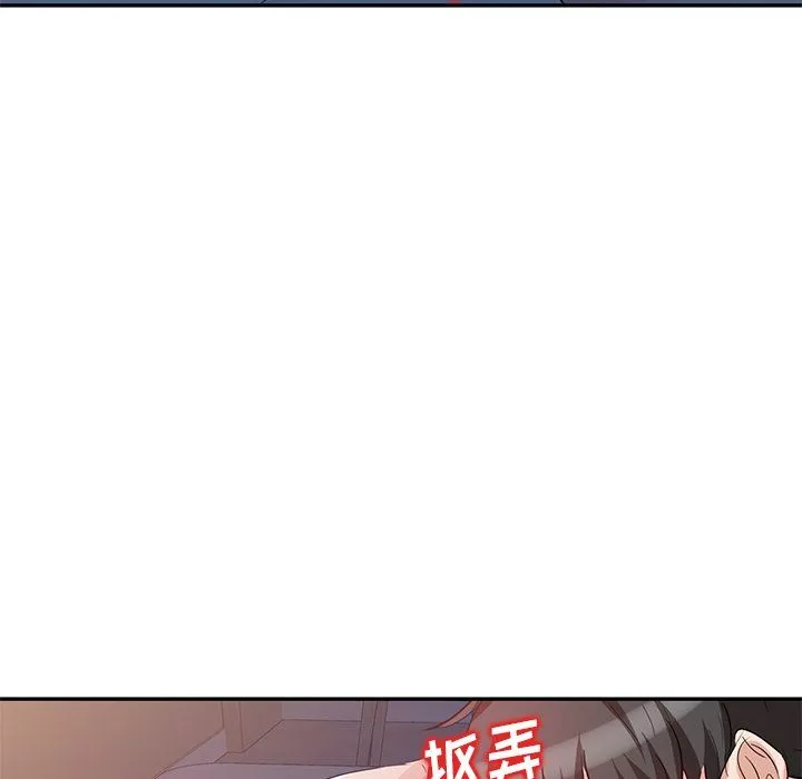 坏坏的大嫂-第7话 - 图片 100