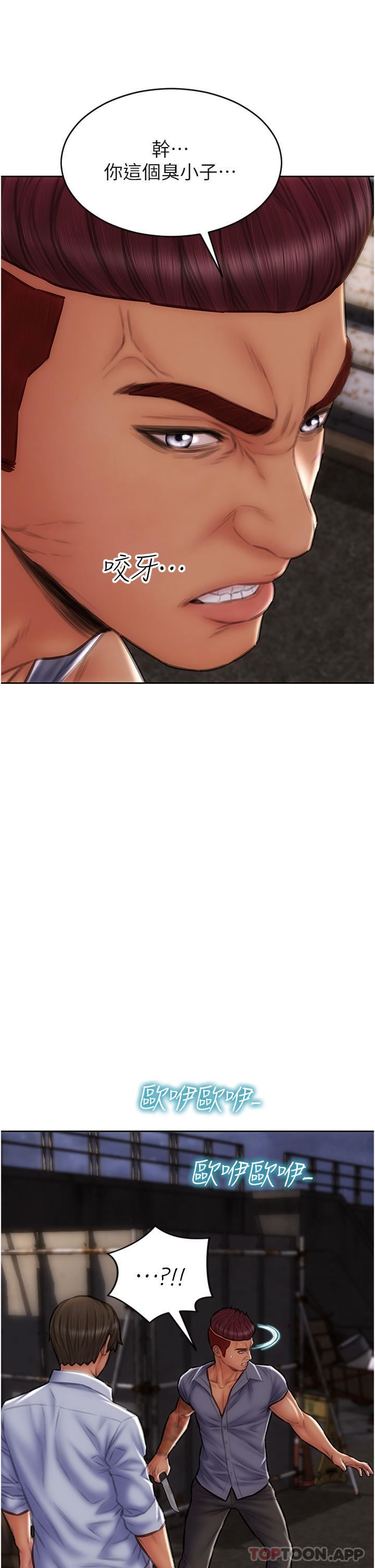 致命坏男人第84话-爽快淋漓的復仇