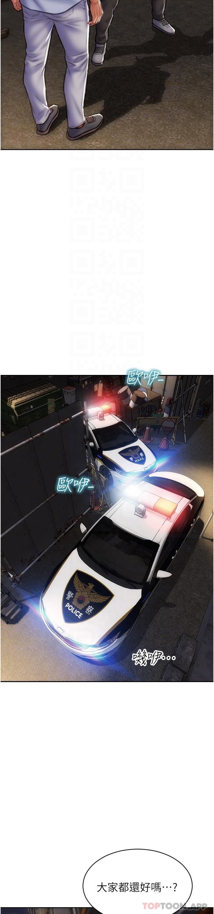 致命坏男人第84话-爽快淋漓的復仇