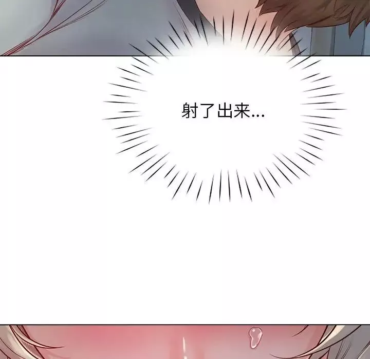 情定大阪第5話