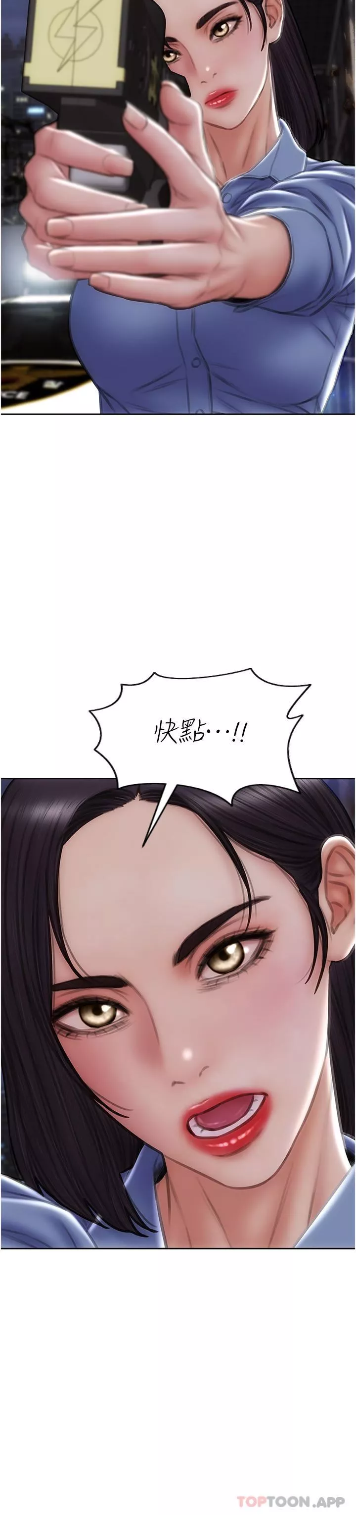 致命壞男人第84話-爽快淋漓的復仇