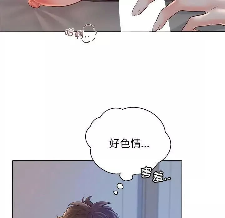 情定大阪第5話
