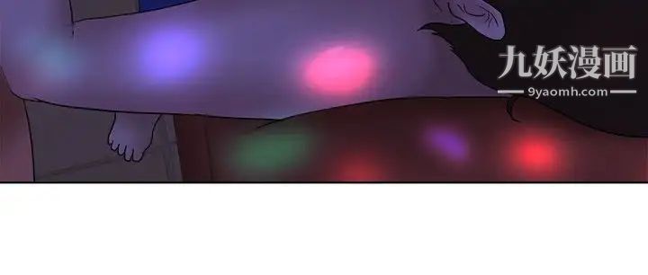 好朋友的女朋友第11话