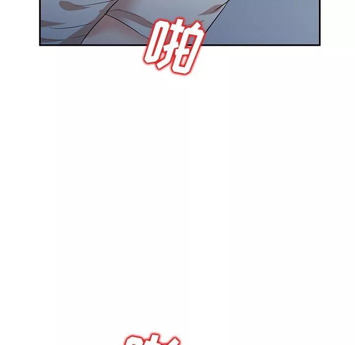 壞壞的大嫂第7話