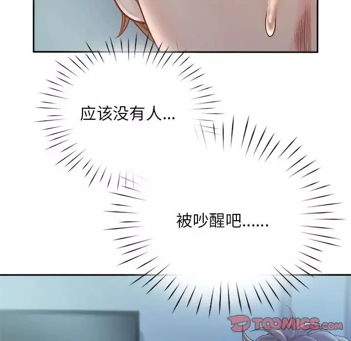 情定大阪-第5话 - 图片 120