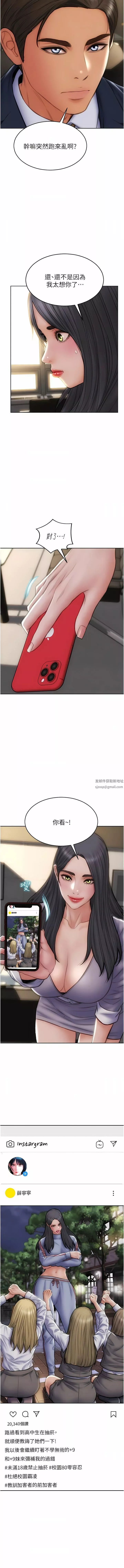 致命壞男人第85話-最終話-永遠的壞男人