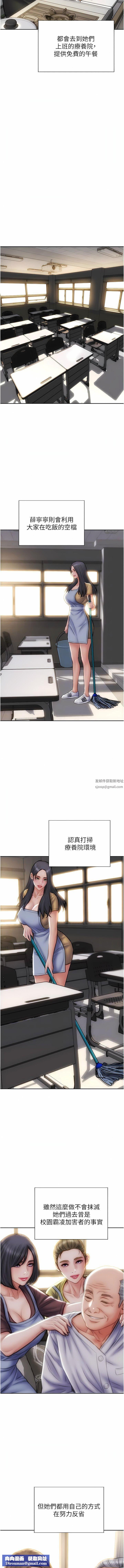 致命壞男人第85話-最終話-永遠的壞男人