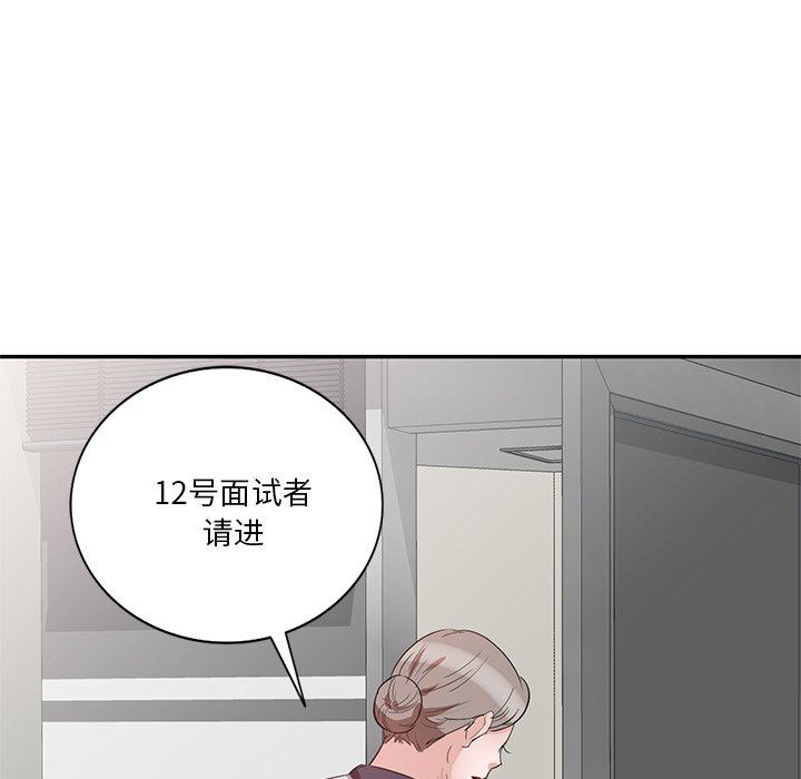 坏坏的大嫂第7话