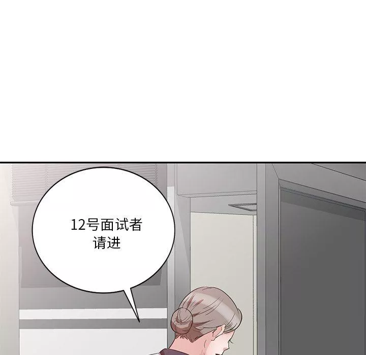 壞壞的大嫂第7話