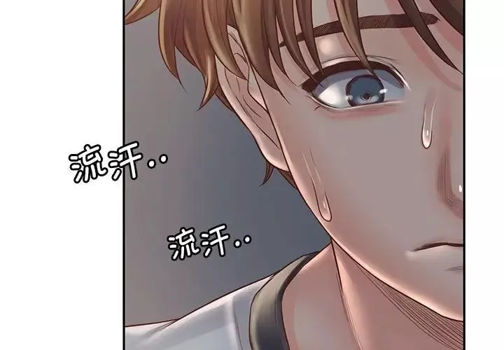 情定大阪第6話