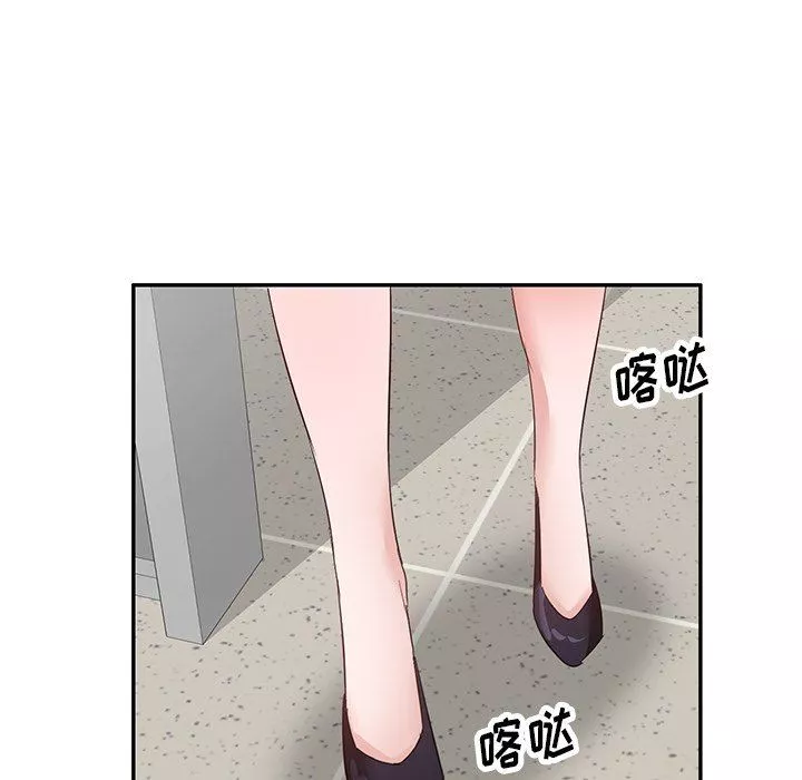 壞壞的大嫂第7話