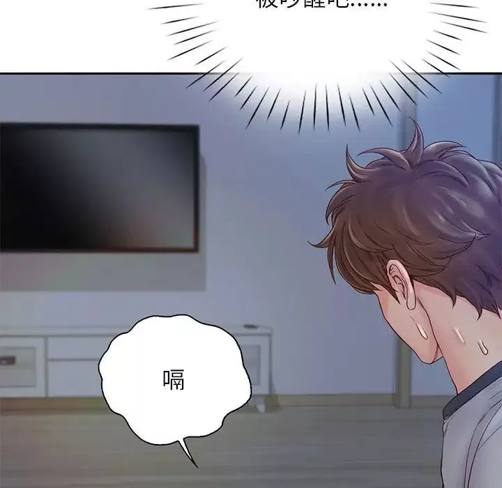 情定大阪第6話