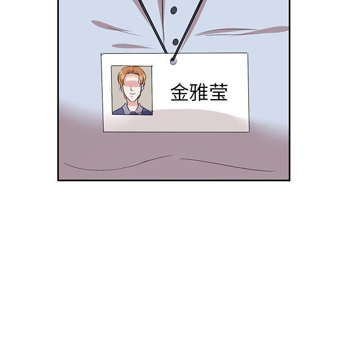 坏坏的大嫂第7话