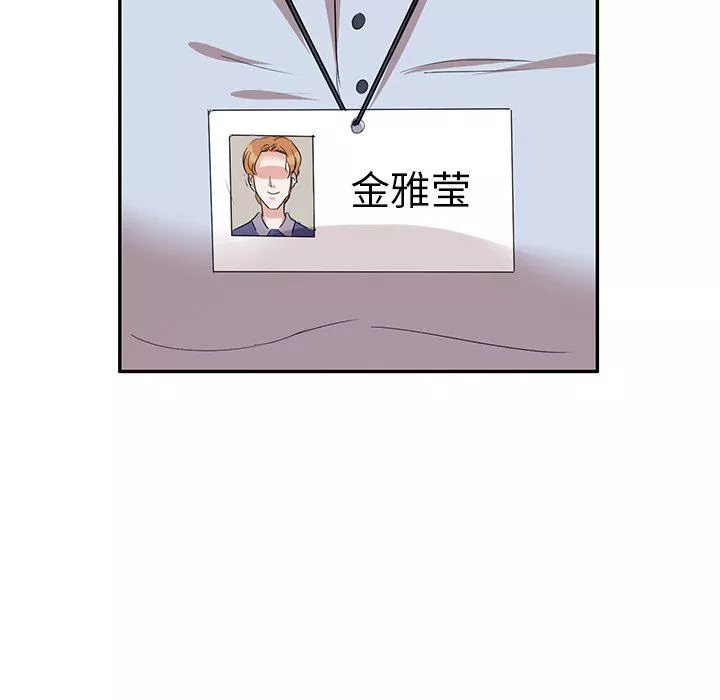 壞壞的大嫂第7話