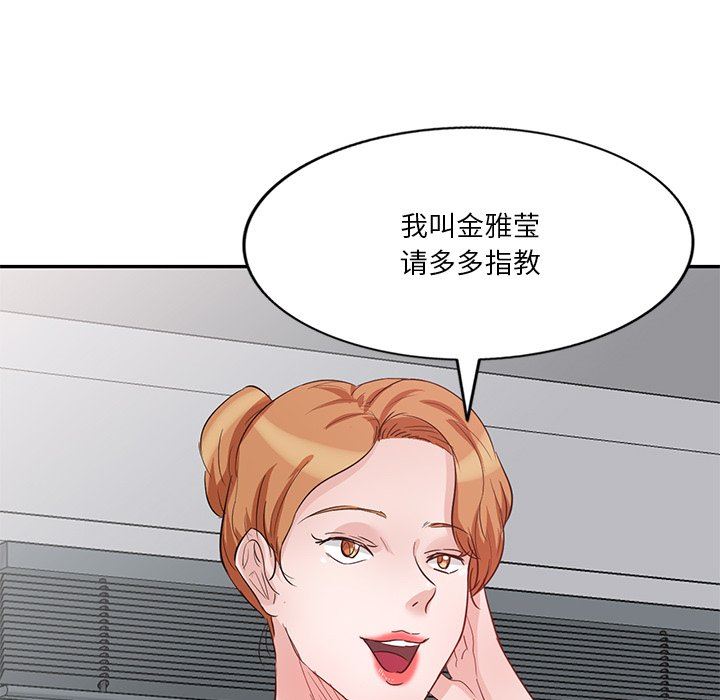 坏坏的大嫂第7话