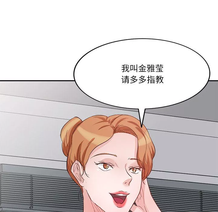壞壞的大嫂第7話