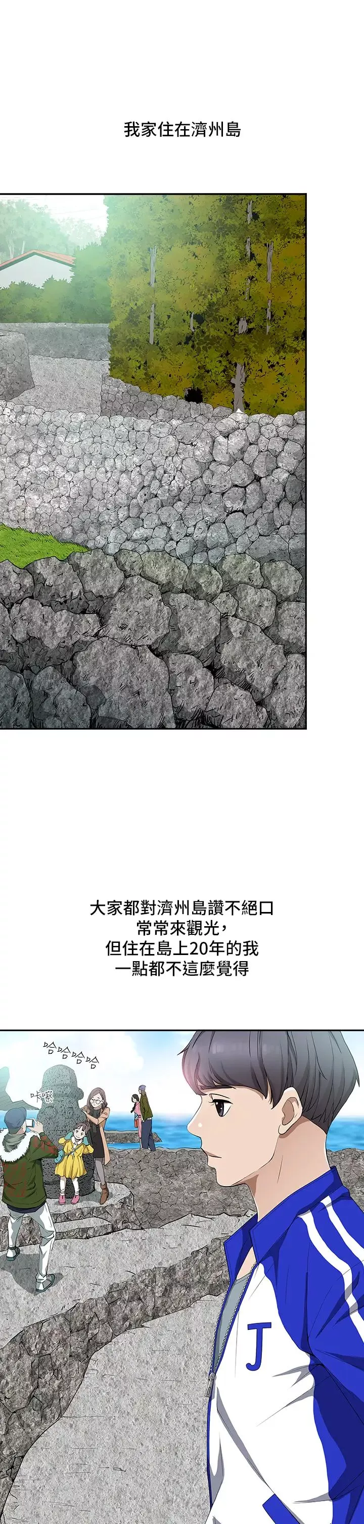 霸佔人妻第1話-迎接他的豐滿酥胸