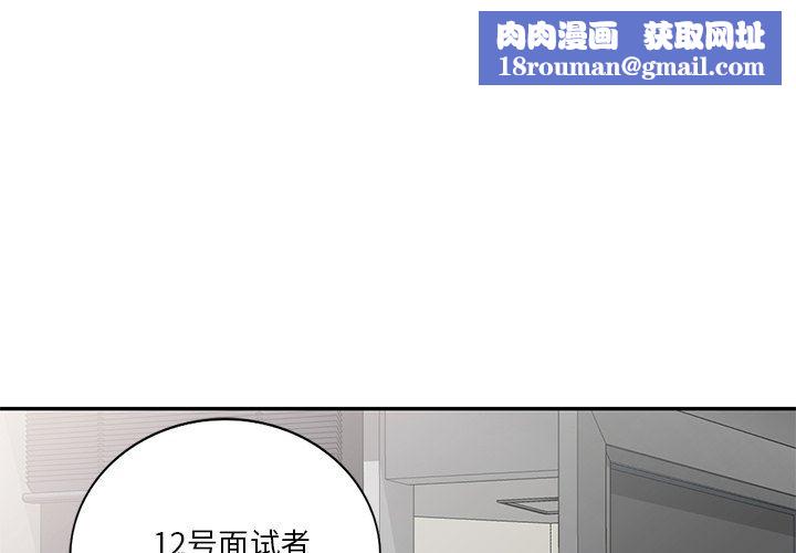 坏坏的大嫂第8话