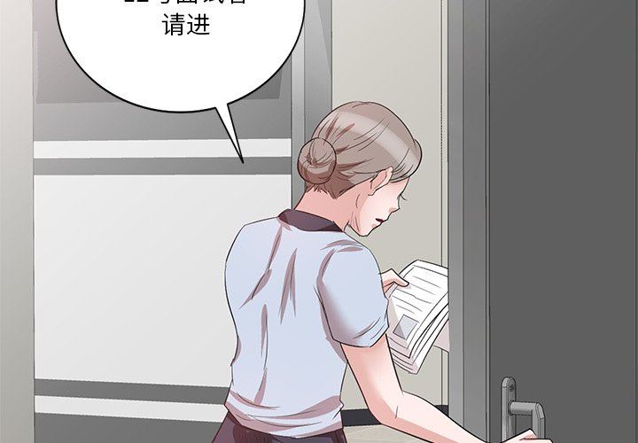 坏坏的大嫂第8话