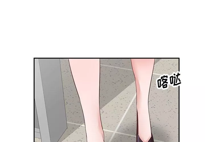坏坏的大嫂-第8话 - 图片 4