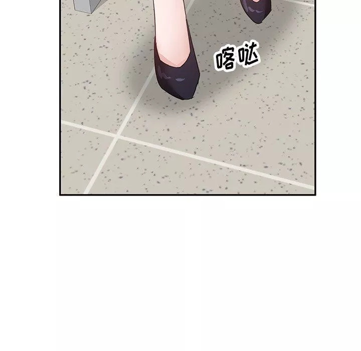 坏坏的大嫂-第8话 - 图片 5