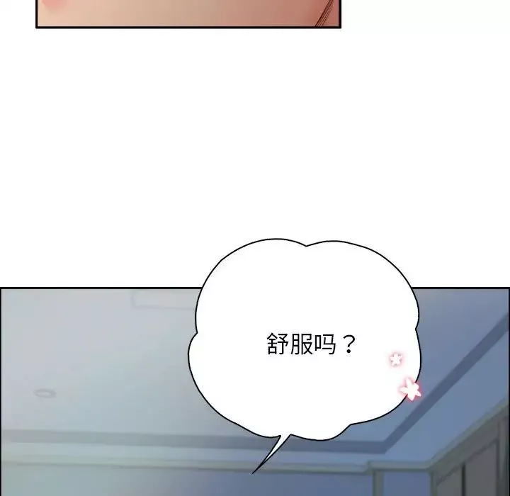 情定大阪-第6话 - 图片 23