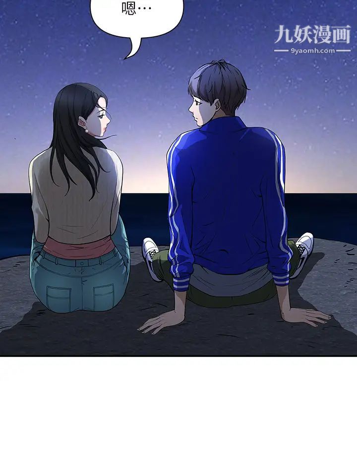 霸占人妻第1话-迎接他的丰满酥胸