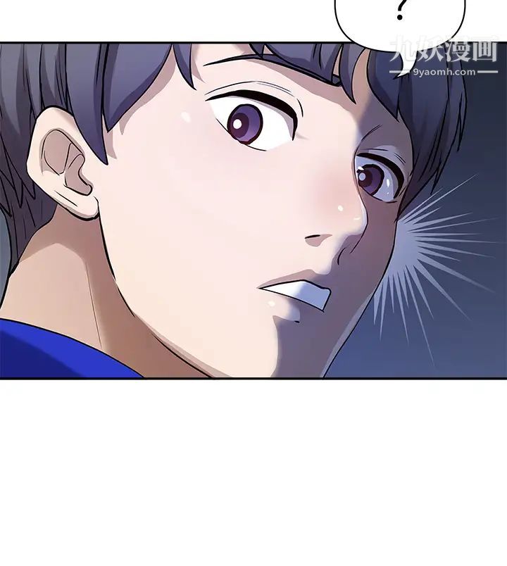 霸占人妻第1话-迎接他的丰满酥胸