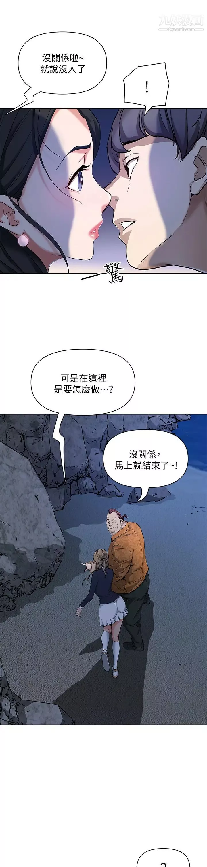 霸佔人妻第1話-迎接他的豐滿酥胸