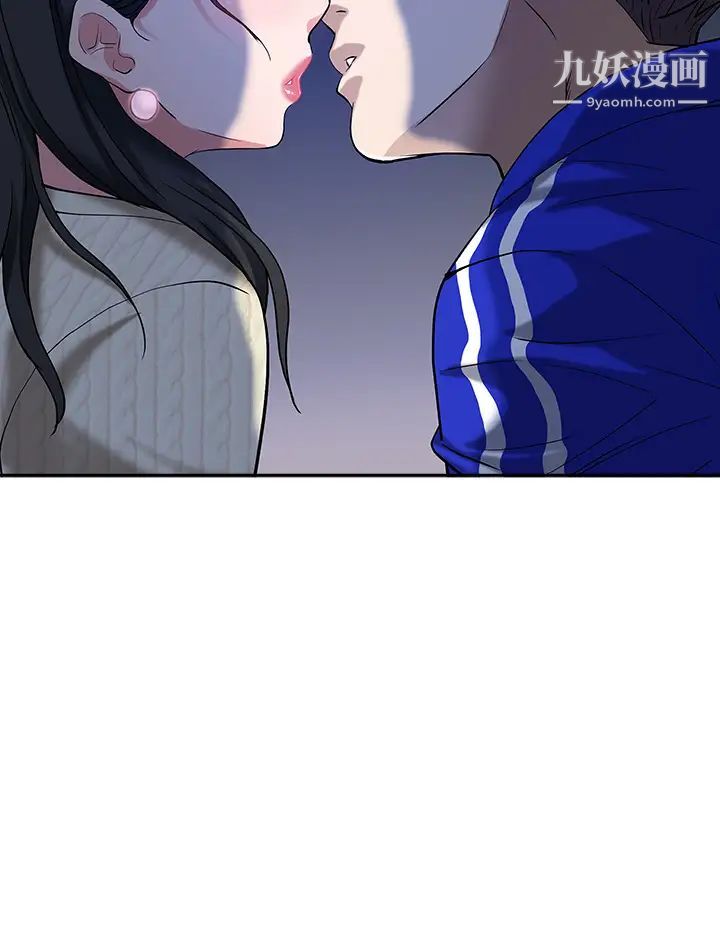 霸佔人妻第1話-迎接他的豐滿酥胸