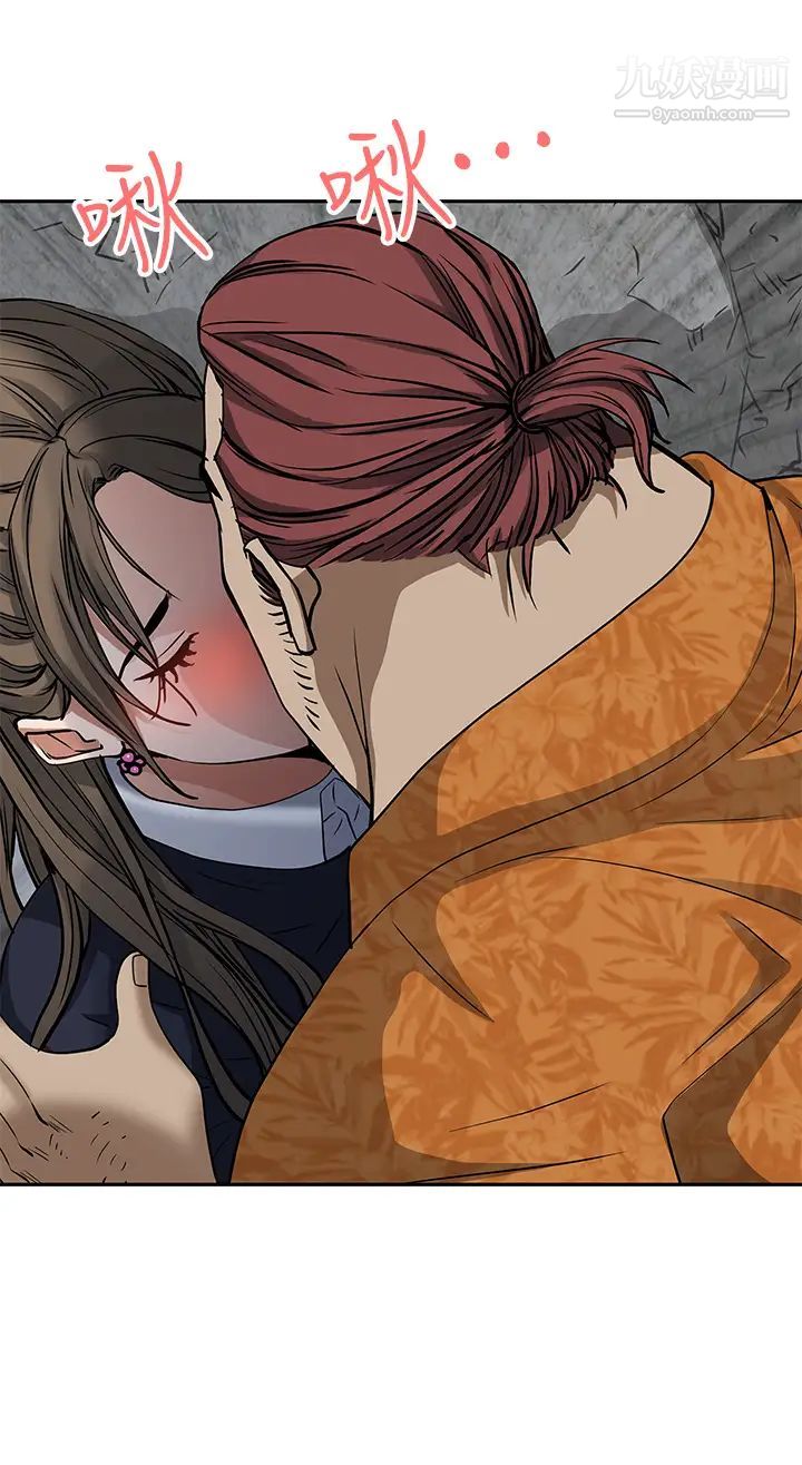 霸佔人妻第1話-迎接他的豐滿酥胸