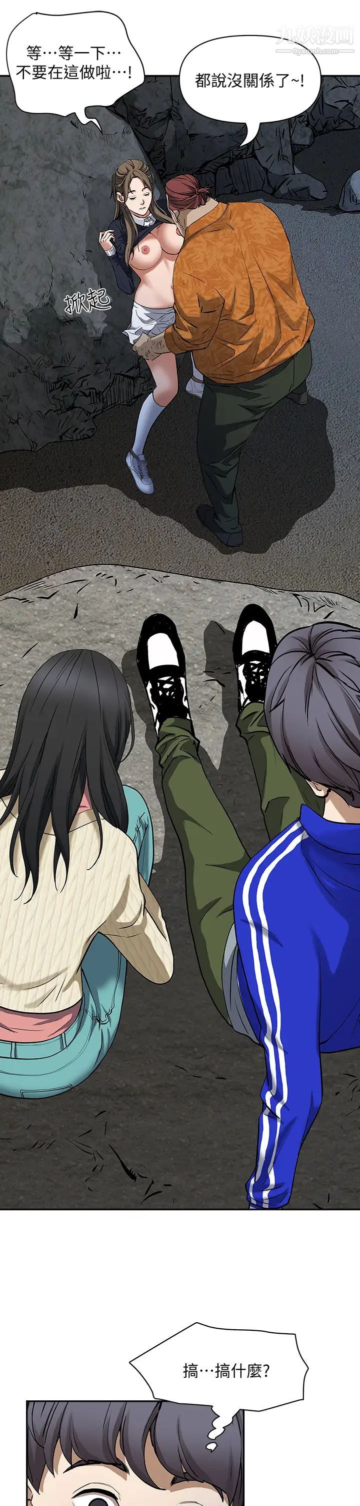 霸佔人妻第1話-迎接他的豐滿酥胸