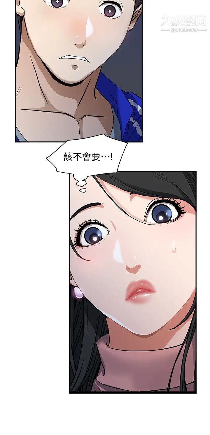 霸佔人妻第1話-迎接他的豐滿酥胸