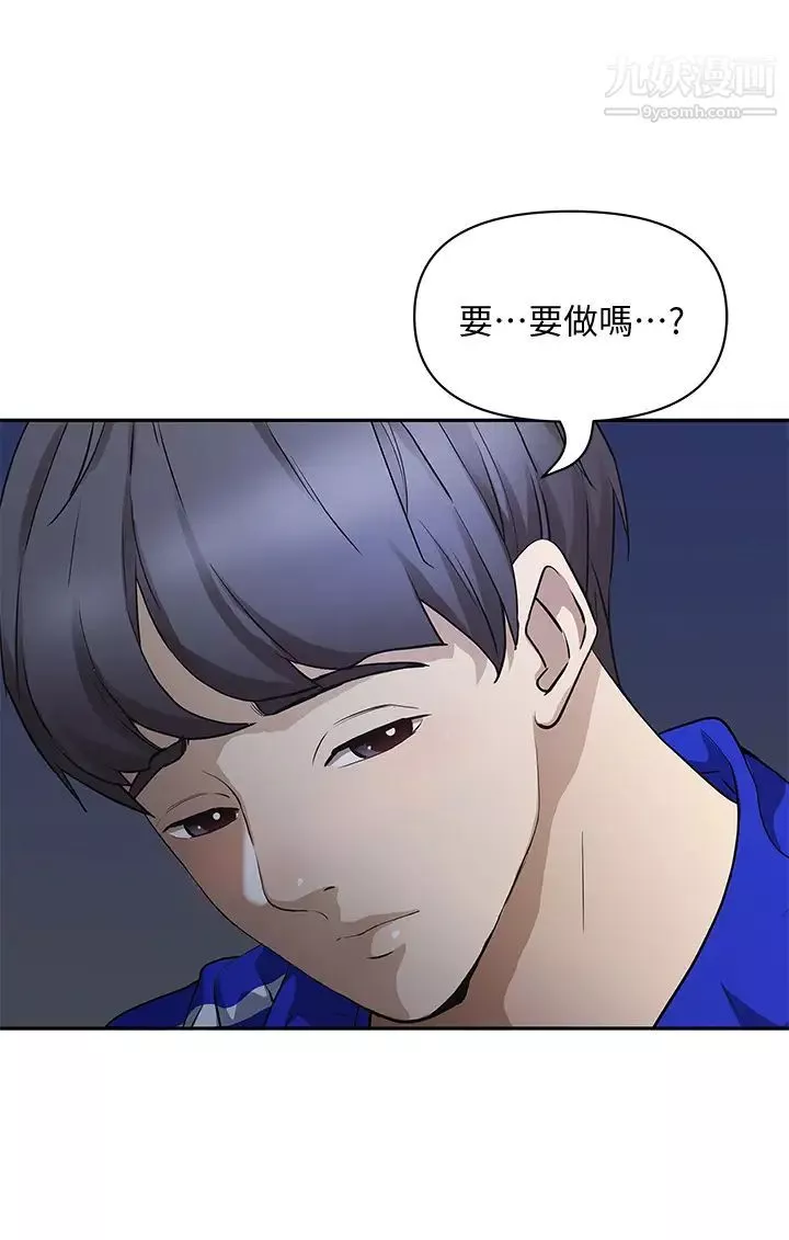 霸佔人妻第1話-迎接他的豐滿酥胸