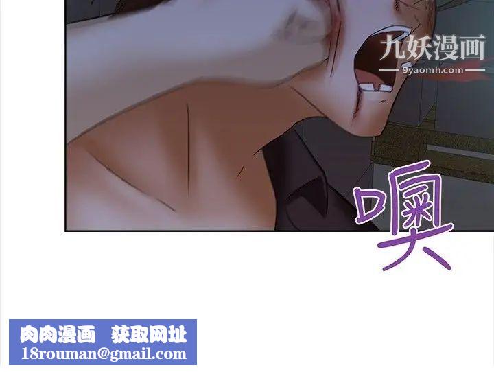 好朋友的女朋友第13话